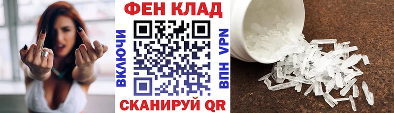 ОМГ ОМГ вход  Костомукша  АМФ 97% 