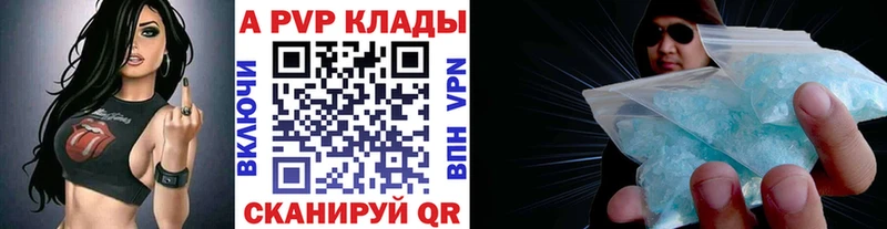 omg ССЫЛКА  Костомукша  Alpha-PVP VHQ  купить  