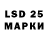 Марки N-bome 1,5мг Tymoti81 Louis