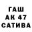 АМФЕТАМИН 97% Wera Homen