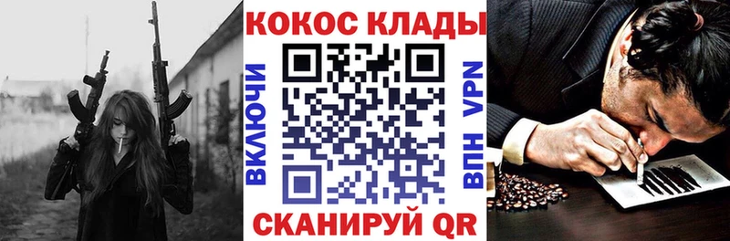 OMG маркетплейс  Костомукша  COCAIN Перу 