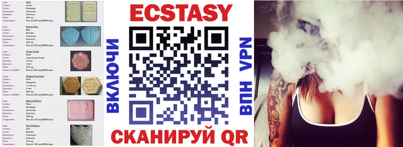 Экстази Дубай  наркотики  Костомукша 