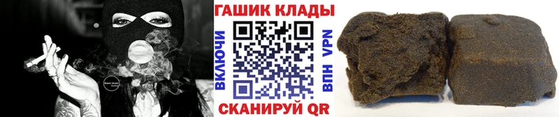 ГАШ хэш Костомукша