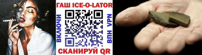 ГАШИШ Premium ОМГ ОМГ tor Костомукша