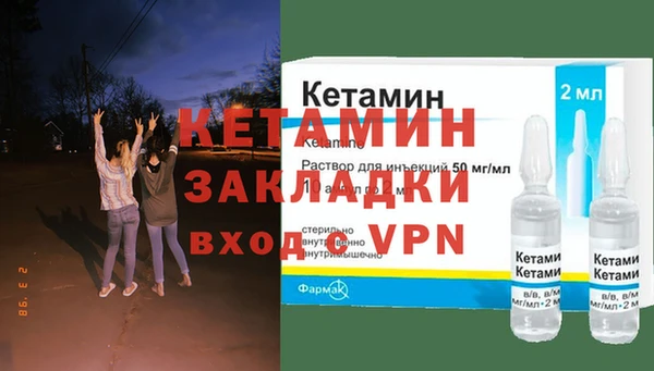 МДМА Баксан