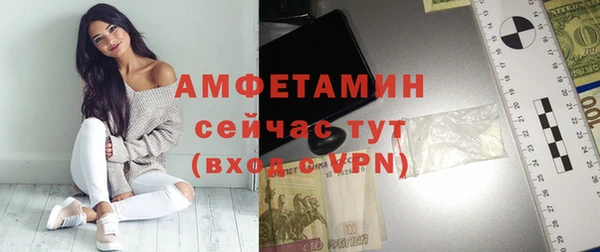 МДМА Баксан