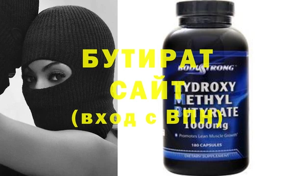 хмурый Балахна