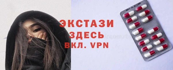 МДМА Баксан