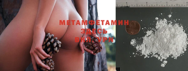 МДМА Баксан