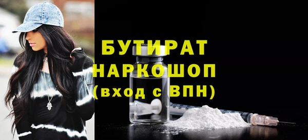 хмурый Балахна