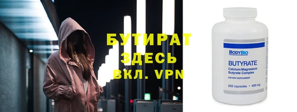 МДМА Баксан