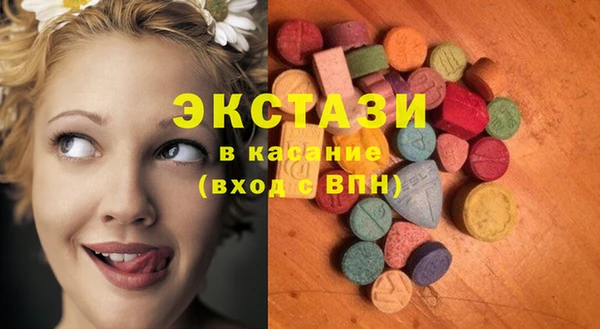 МДМА Баксан