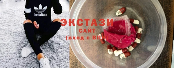 МДМА Баксан