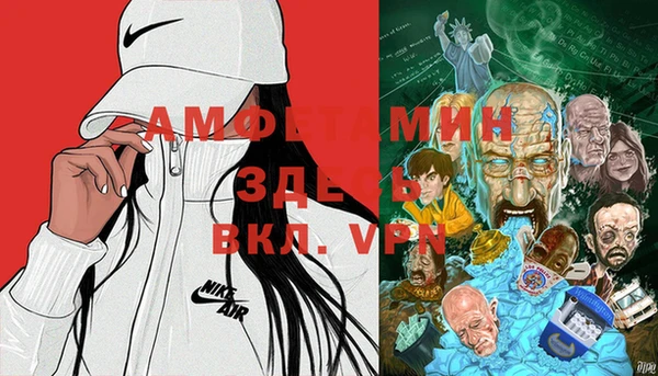 МДМА Баксан