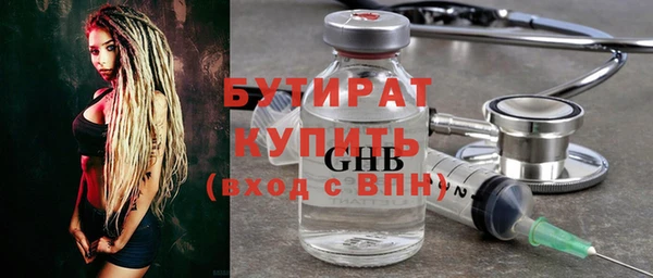 хмурый Балахна