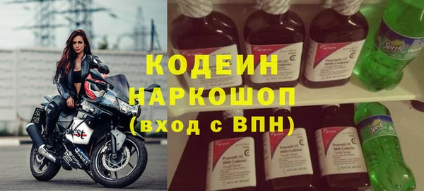 спайс Белокуриха