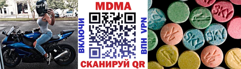 MDMA молли Костомукша