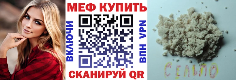 OMG зеркало  цена наркотик  Костомукша  Мефедрон кристаллы 