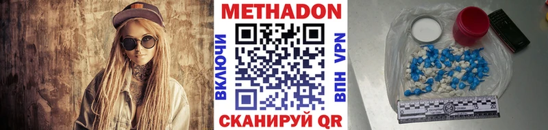 МЕТАДОН VHQ  hydra ссылки  Костомукша 
