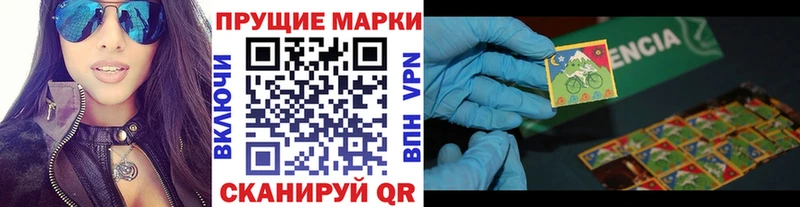 Марки N-bome 1,5мг  Костомукша 