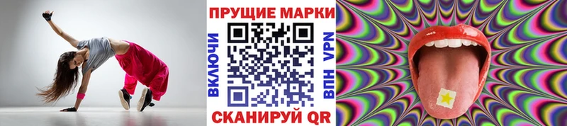 Наркотические марки 1,8мг Костомукша