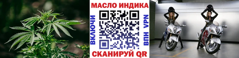 ТГК Wax  Костомукша 